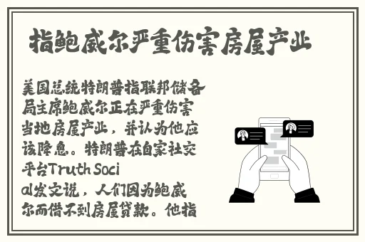 51吃瓜网黑料不打烊